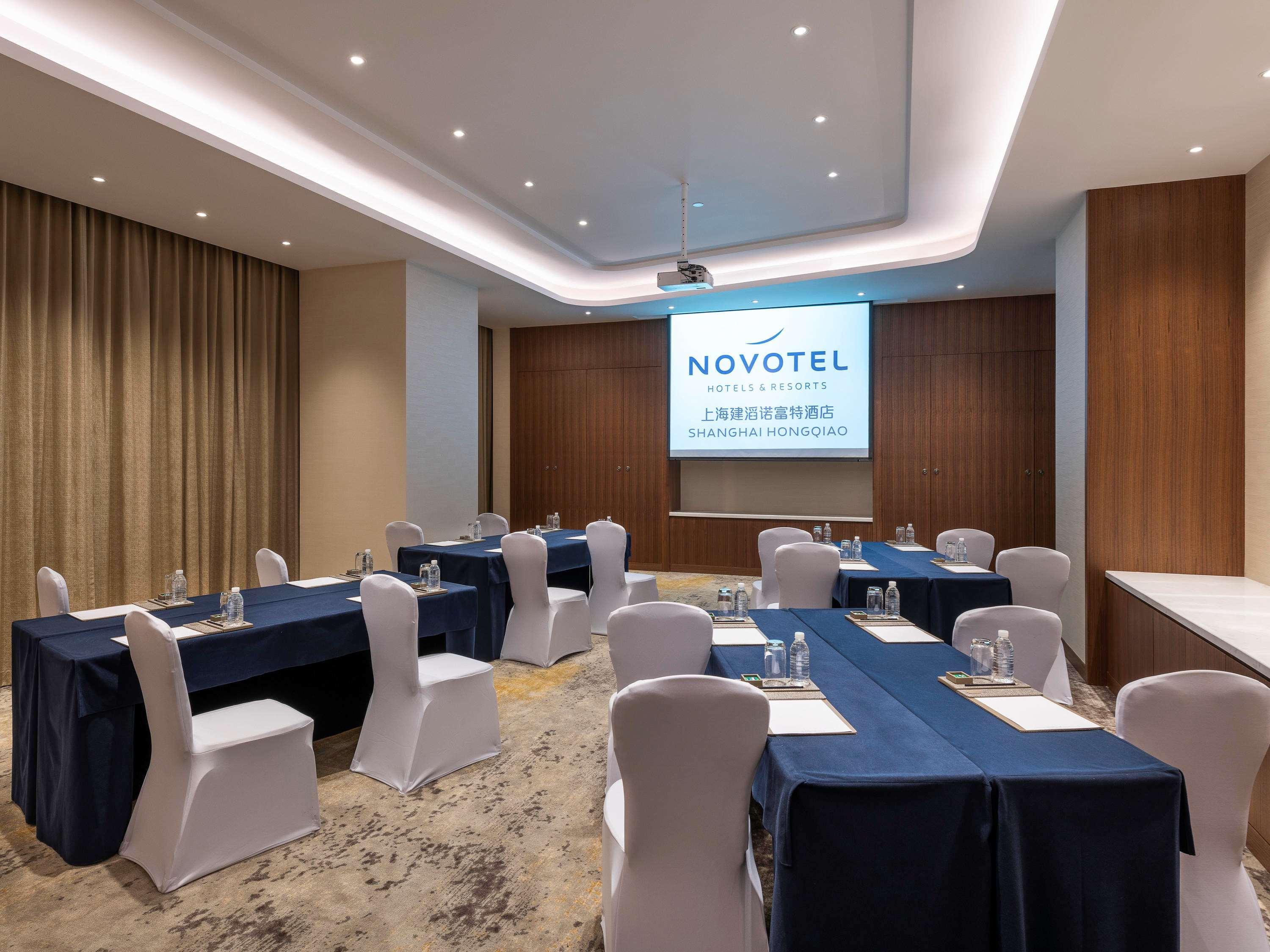 酒店 Novotel Hongqiao 上海