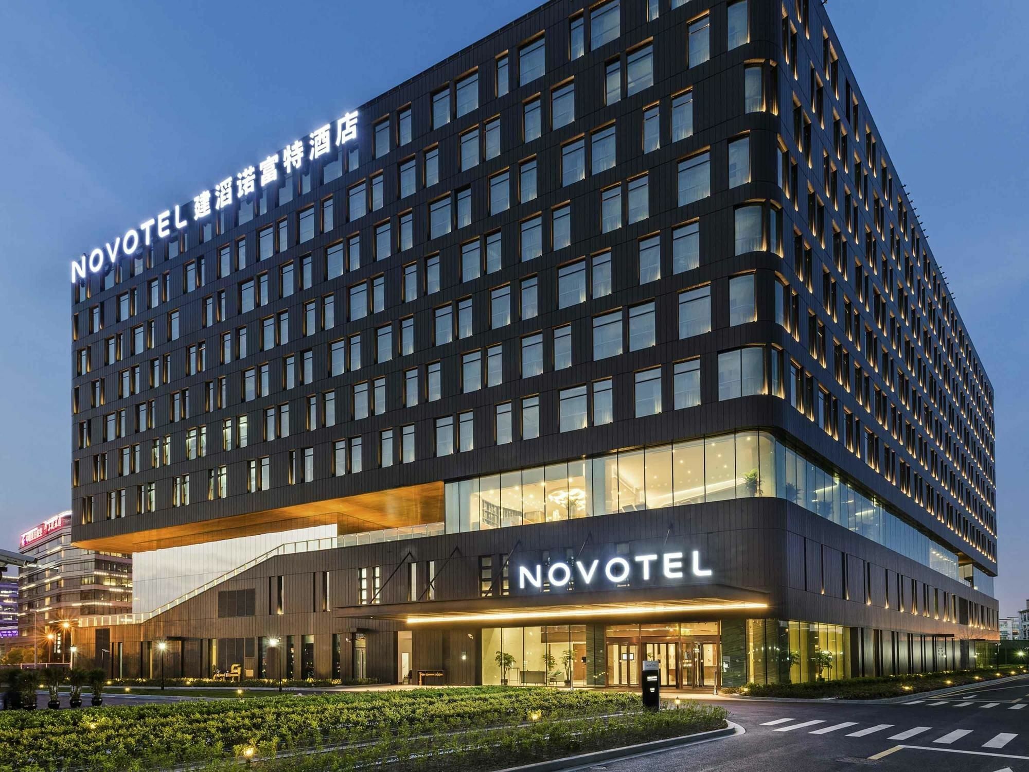 酒店 Novotel Hongqiao 5*